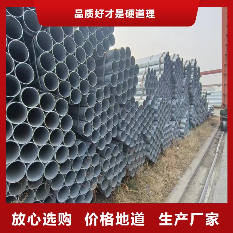 华岐镀锌无缝管供应商