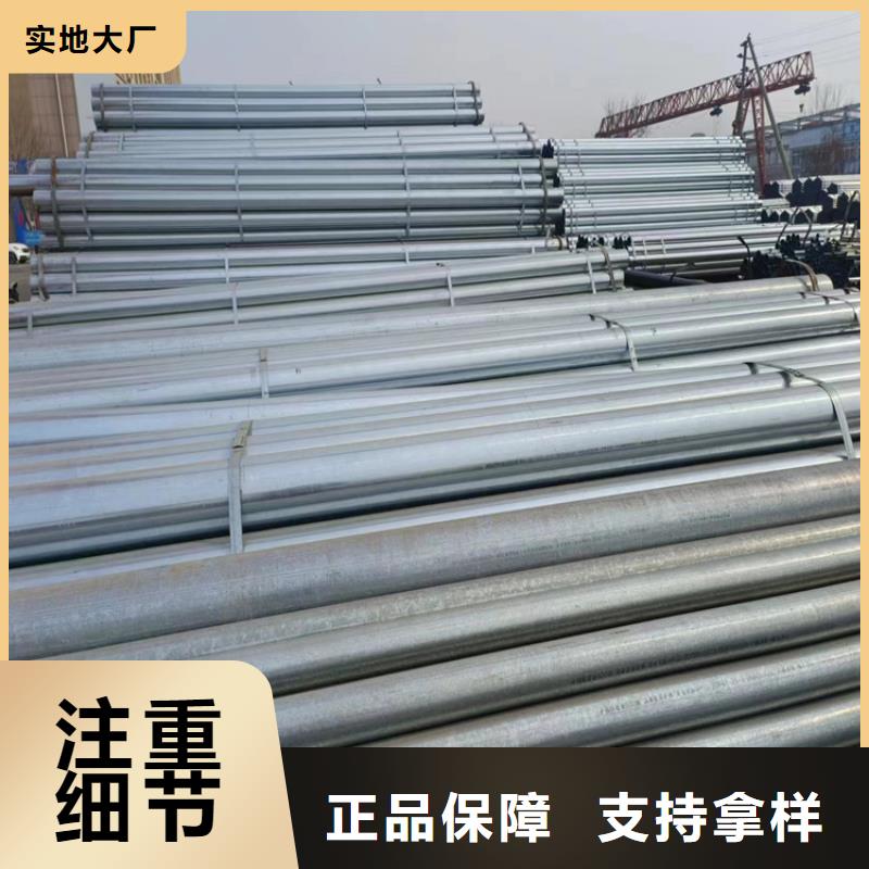 利達鍍鋅管現(xiàn)貨批發(fā)