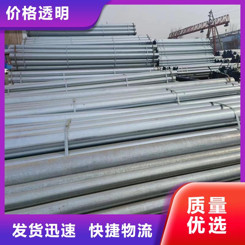 天津友發(fā)鍍鋅管型號齊全