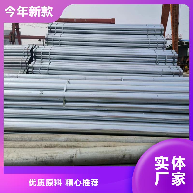 正大熱鍍鋅管多少錢一米