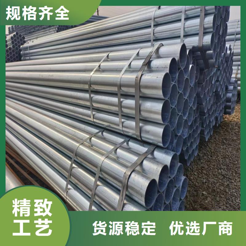 友發(fā)鍍鋅焊管廠家直供