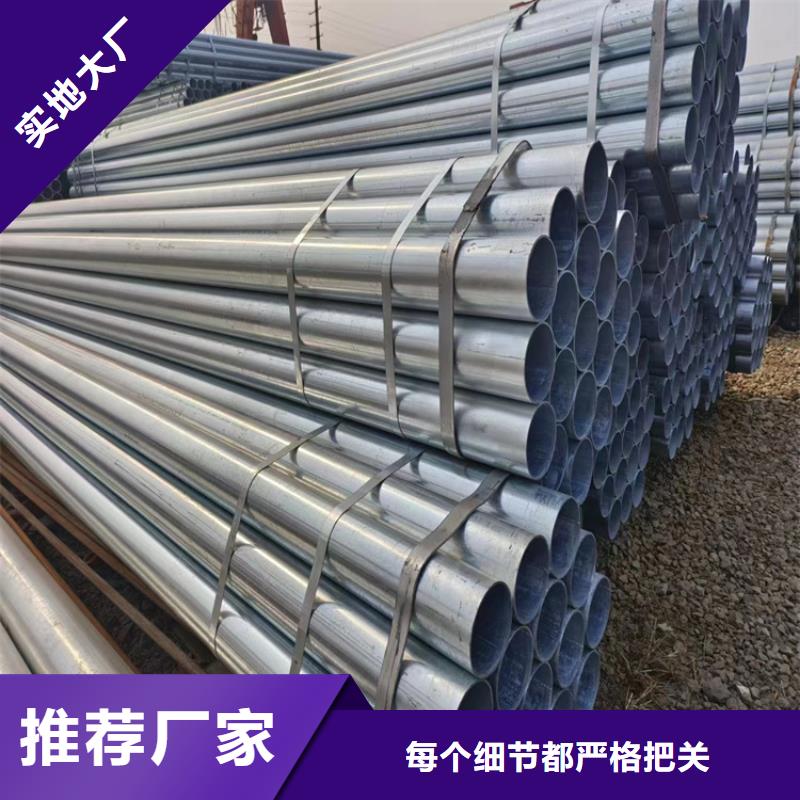 友發(fā)鍍鋅鋼管多少錢一支