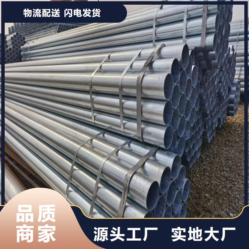 友發(fā)鍍鋅焊管現(xiàn)貨批發(fā)