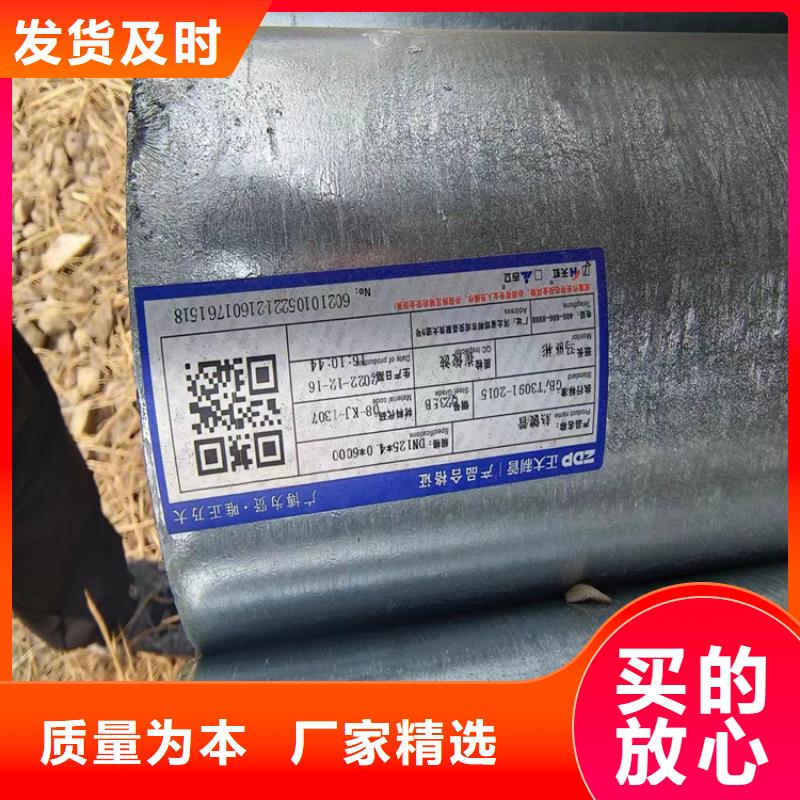 高鋅層鍍鋅管總代理電話