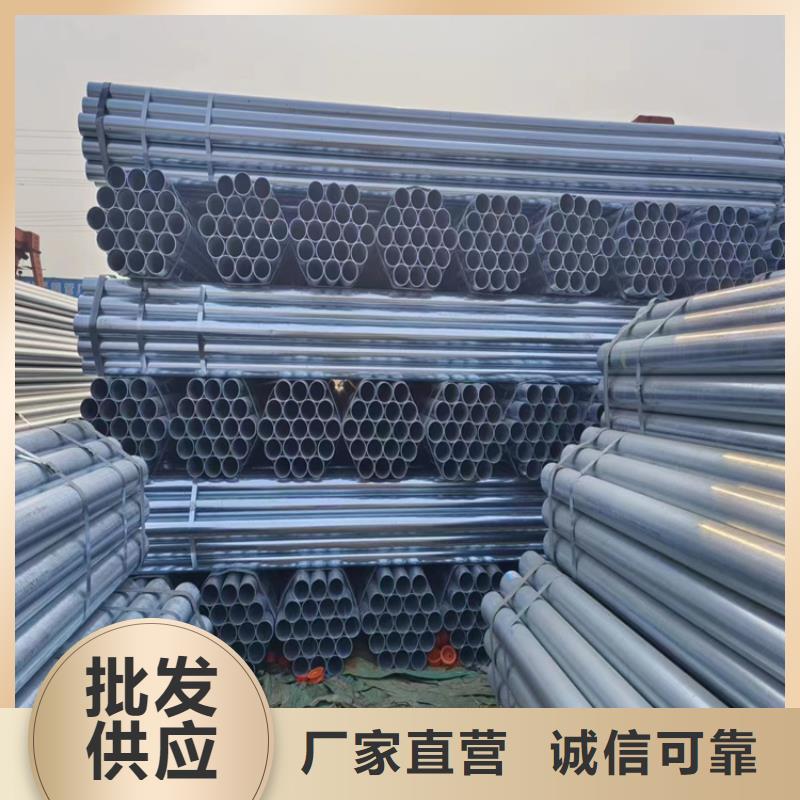鍍鋅管哪里有賣的