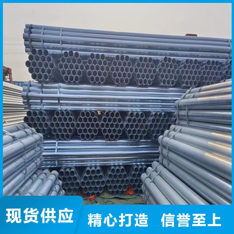 華岐鍍鋅無縫管現(xiàn)貨批發(fā)