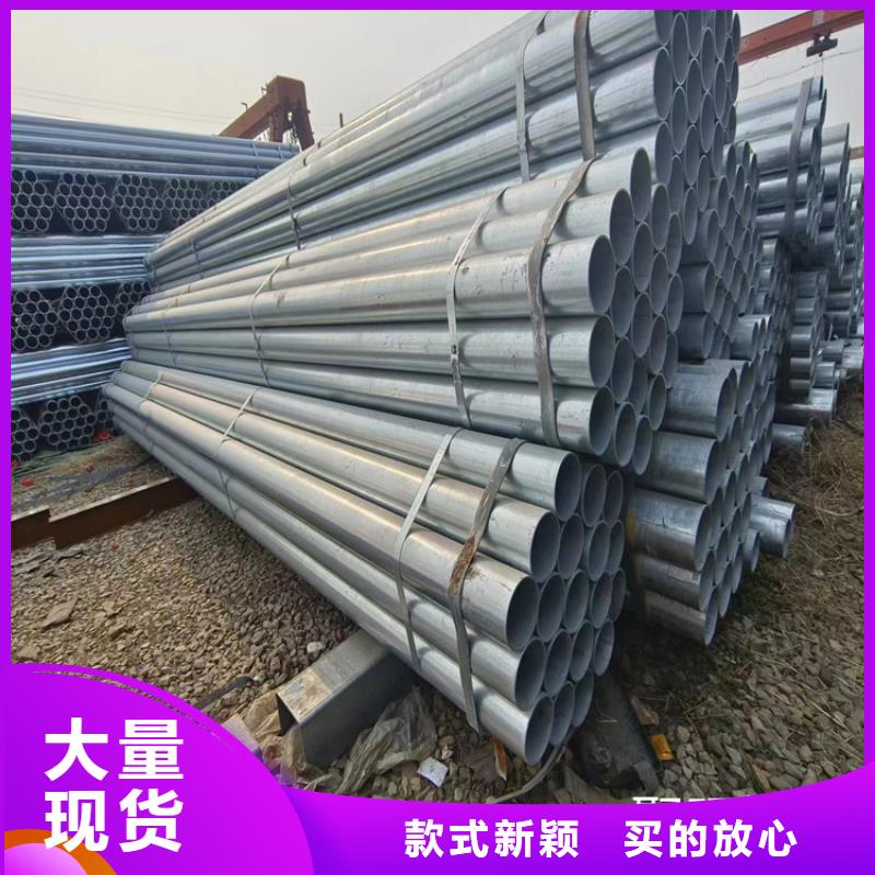 華岐牌熱鍍鋅管出廠價(jià)格