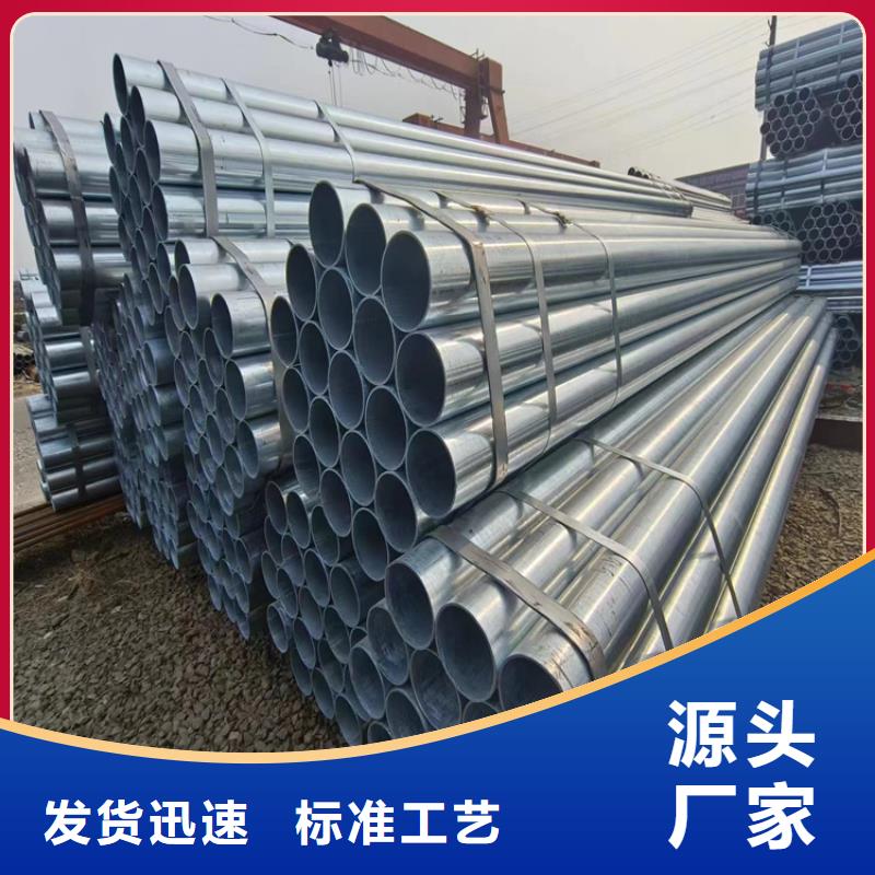 鍍鋅螺旋管廠家價(jià)格