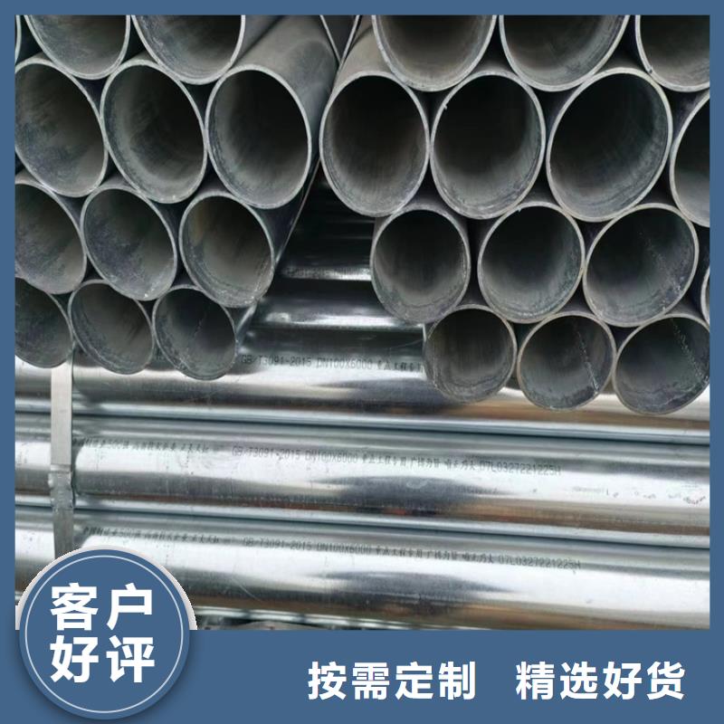 君誠(chéng)鍍鋅焊管規(guī)格齊全