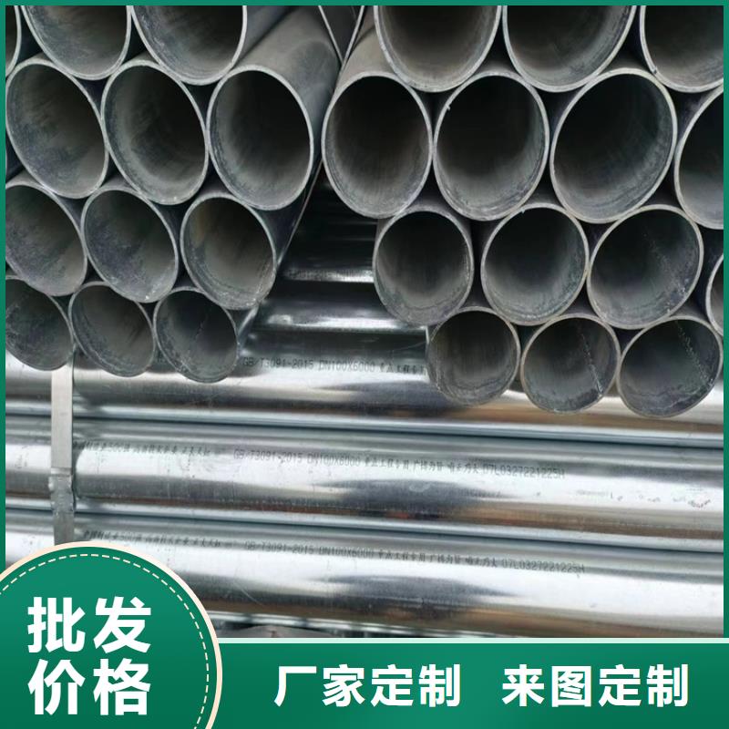 正大镀锌焊管厂家直供