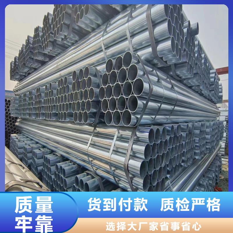 君诚牌热镀锌管多少钱一支