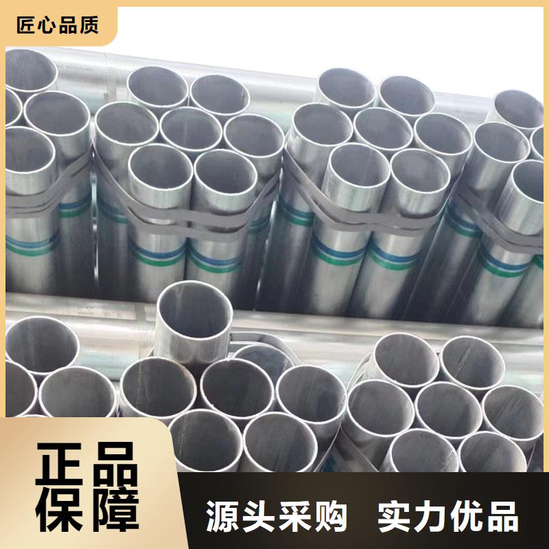 友發(fā)鍍鋅管生產(chǎn)廠家