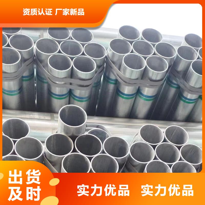 友發(fā)熱鍍鋅管型號齊全