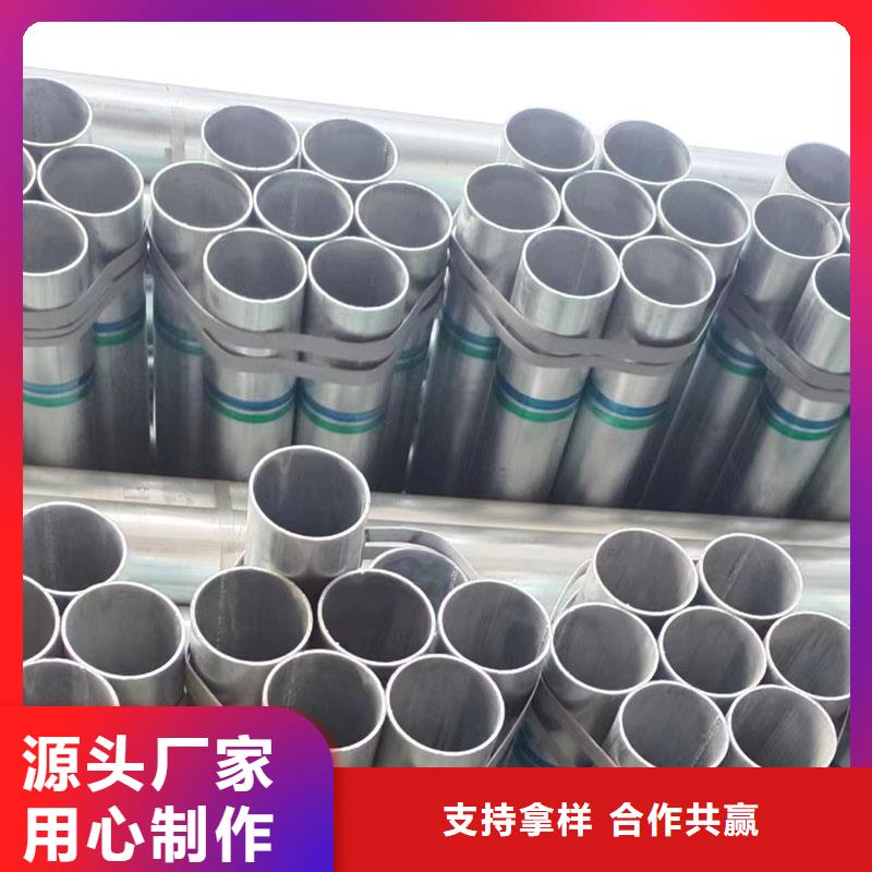 華岐鍍鋅鋼管現(xiàn)貨批發(fā)