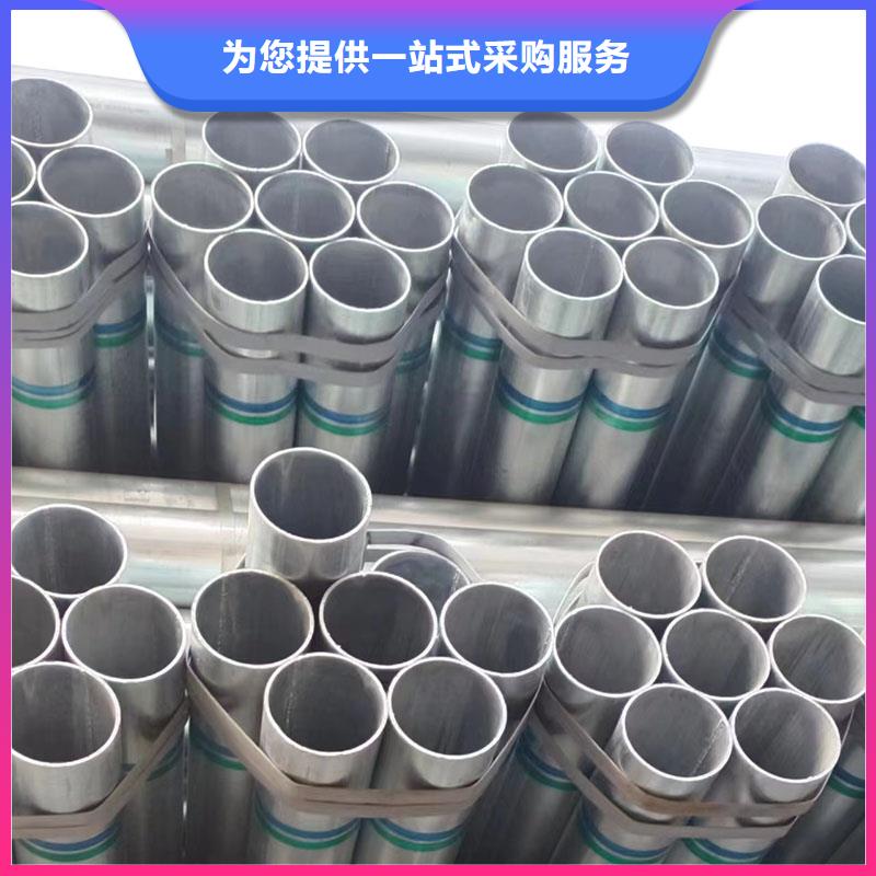 友發(fā)鍍鋅焊管廠家現(xiàn)貨