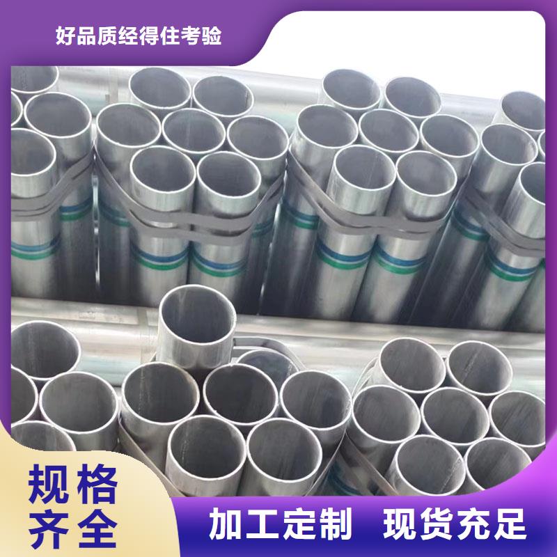 華岐牌熱鍍鋅管總代理電話