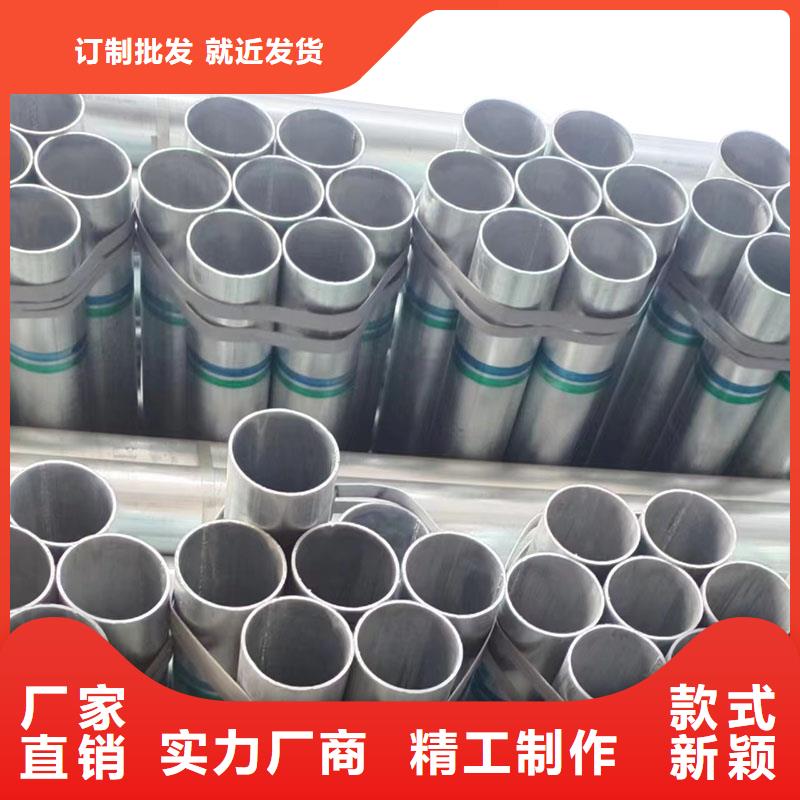 友發(fā)鍍鋅無縫管生產(chǎn)廠家