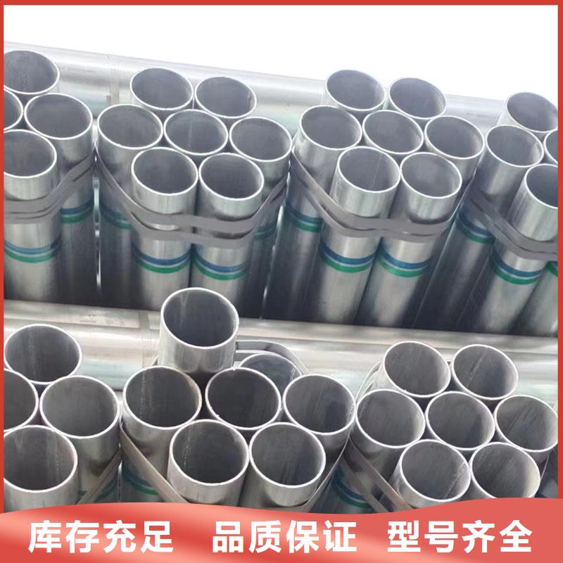 衡水华岐镀锌管总代理电话