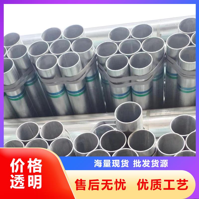 鍍鋅無縫管廠家電話