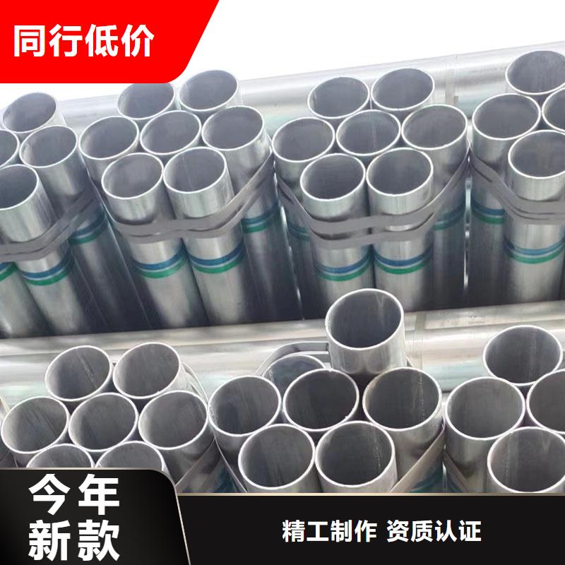 正大熱鍍鋅管哪里有賣的