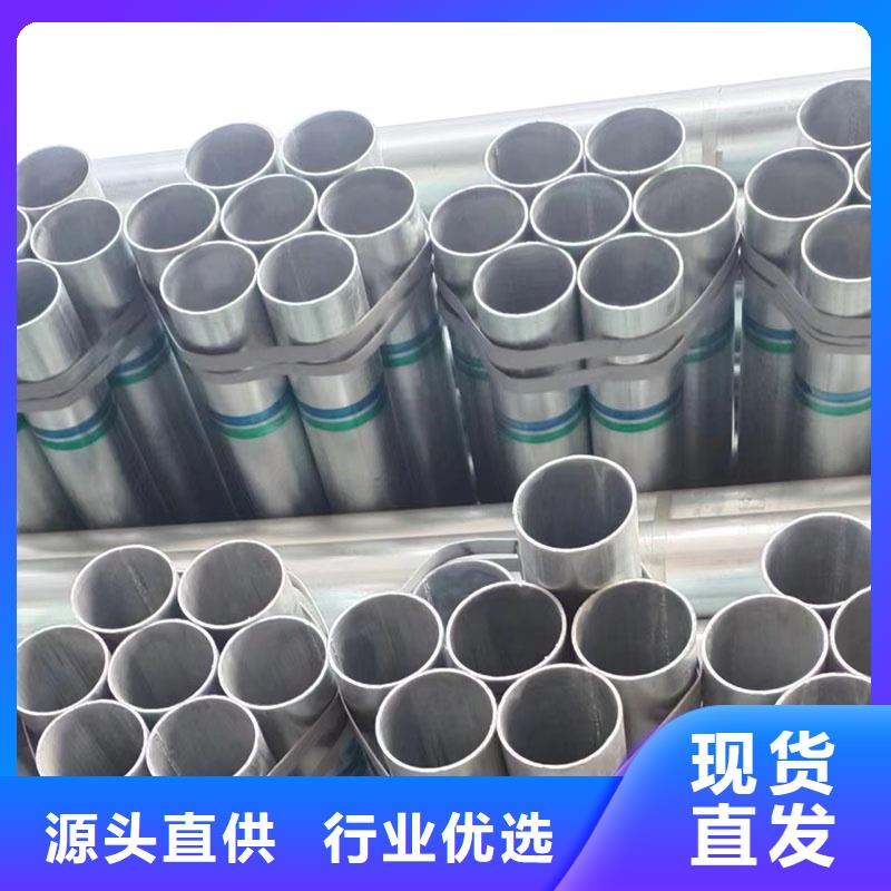 正大鍍鋅無(wú)縫管多少錢一支