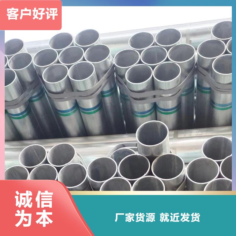 友发牌热镀锌管优惠促销