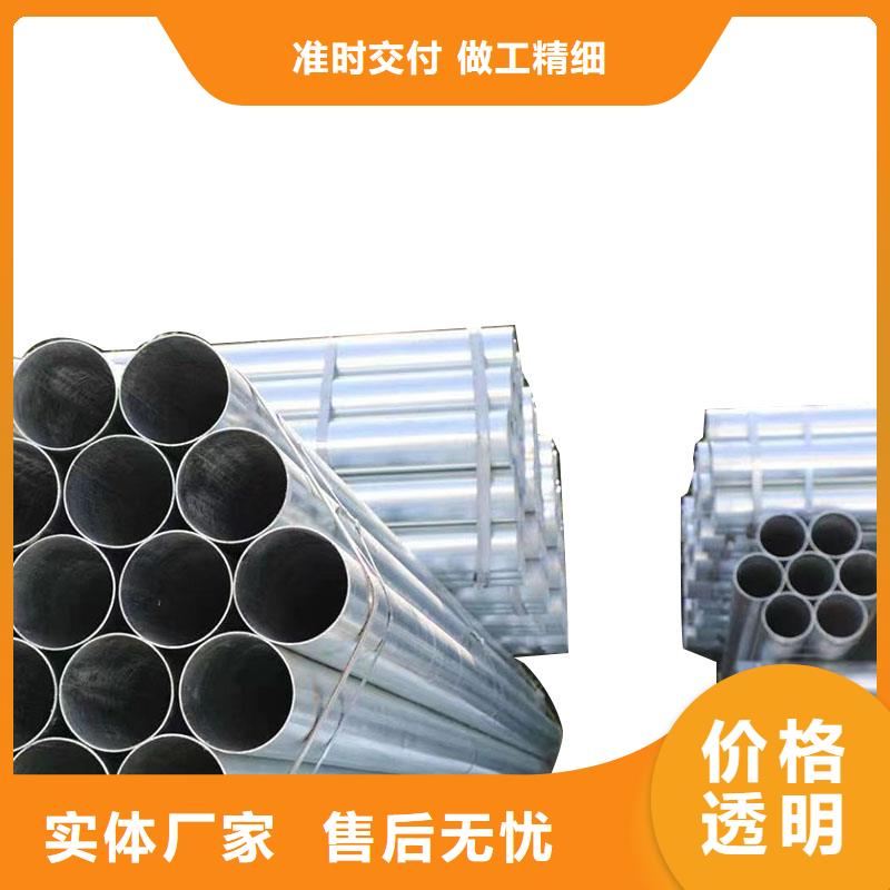瓊中縣華岐鍍鋅鋼管貨源充足