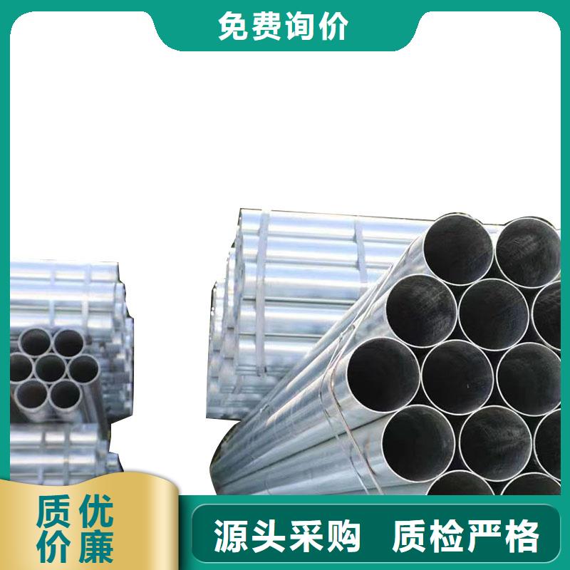 邯鄲正大鍍鋅管多少錢一支