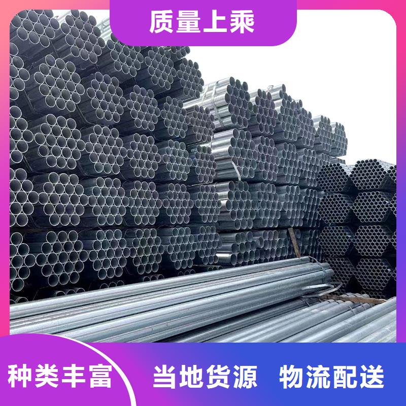 正大鍍鋅方管廠家直供