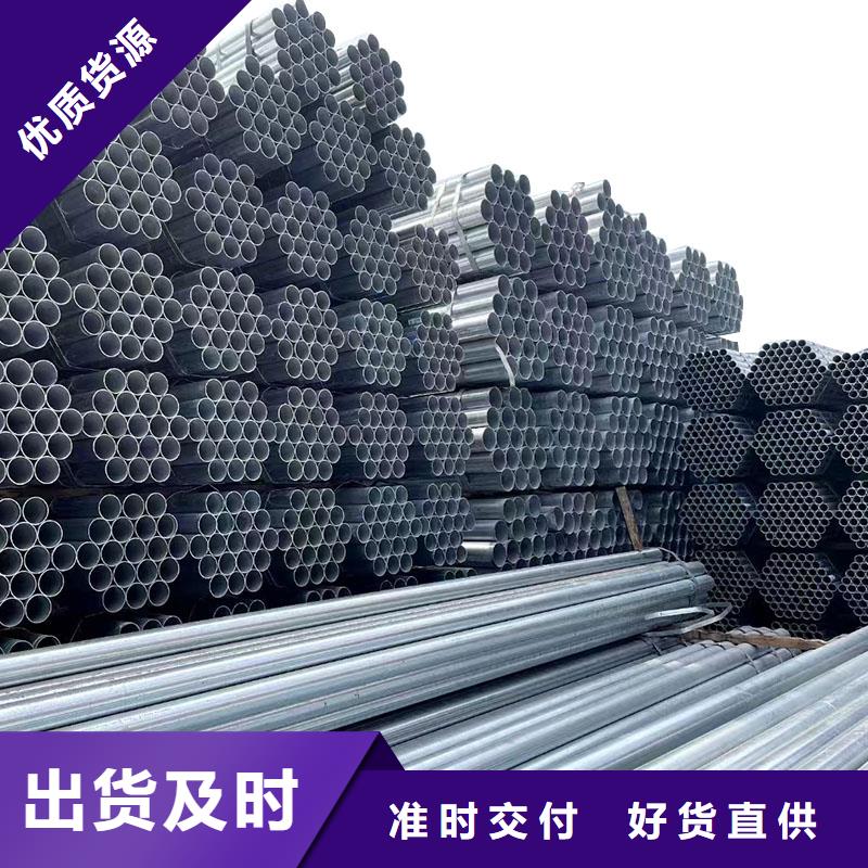 正大鍍鋅方管供應(yīng)商
