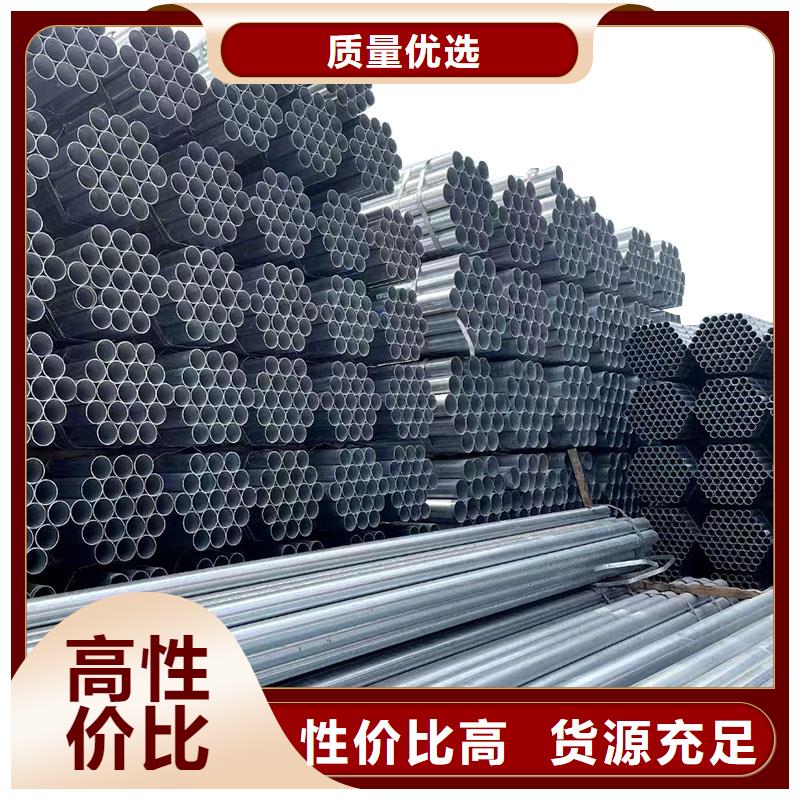 友發(fā)鍍鋅焊管現(xiàn)貨批發(fā)