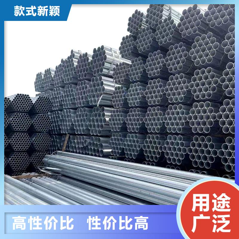 邯鄲正大鍍鋅管廠家直銷