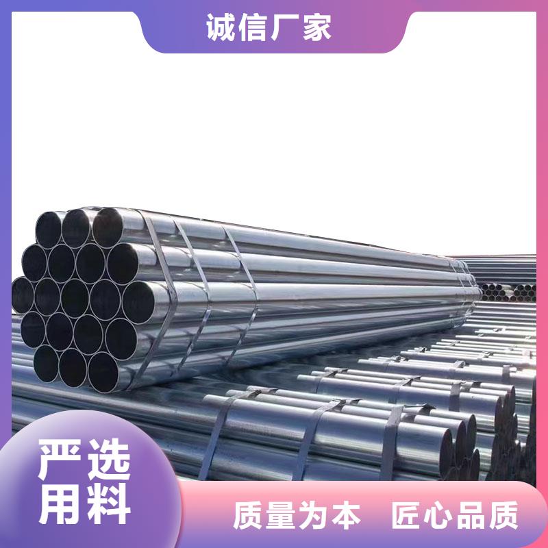 華岐鍍鋅鋼管貨源充足