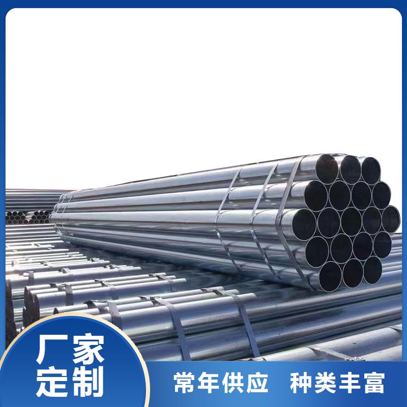 利達(dá)牌熱鍍鋅管廠家價(jià)格