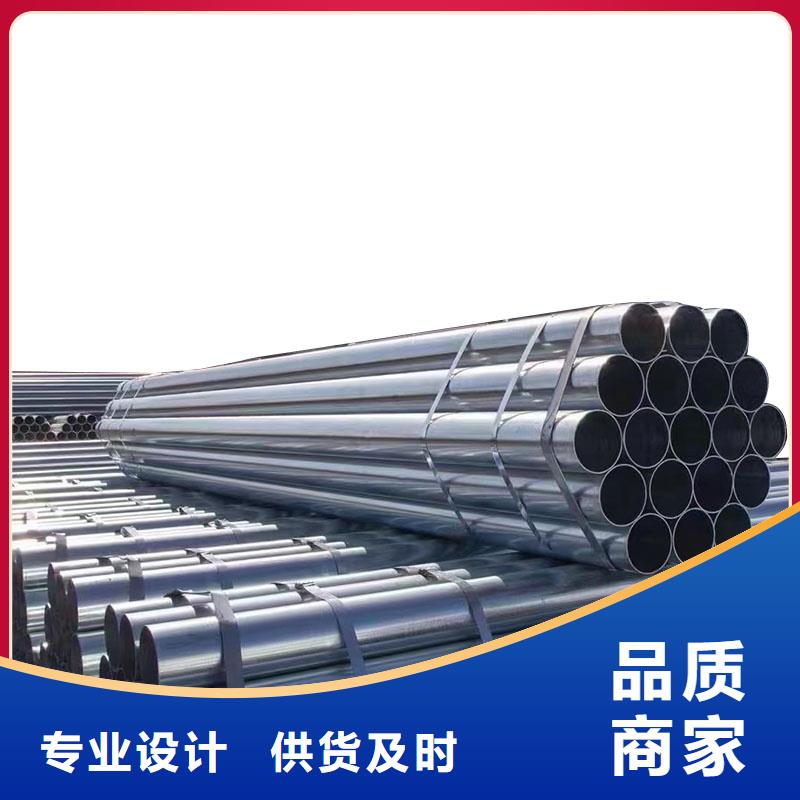 正熱鍍鋅管現(xiàn)貨批發(fā)