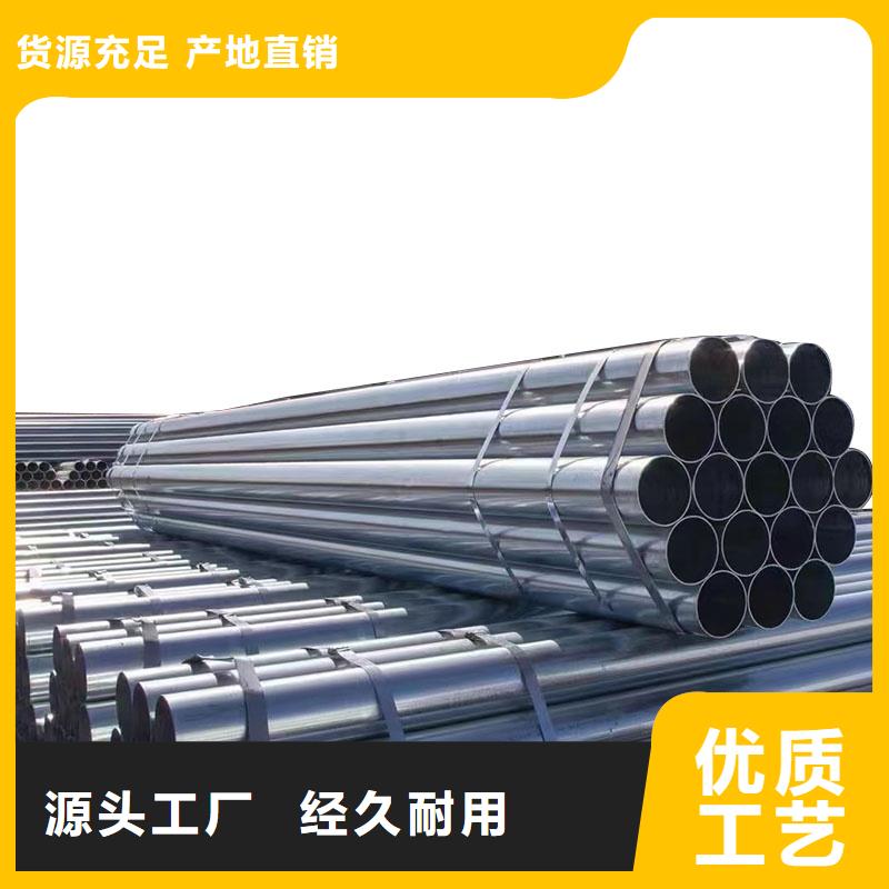 熱鍍鋅方管供應(yīng)商