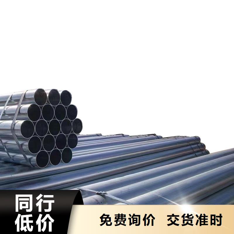 友發(fā)牌熱鍍鋅管現(xiàn)貨批發(fā)