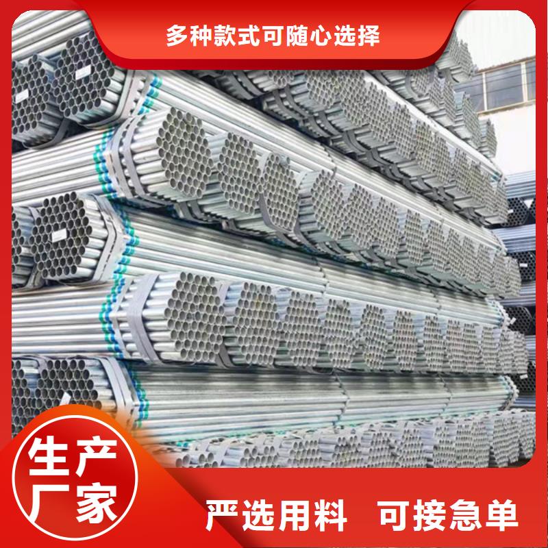 利達(dá)牌熱鍍鋅管廠家價格