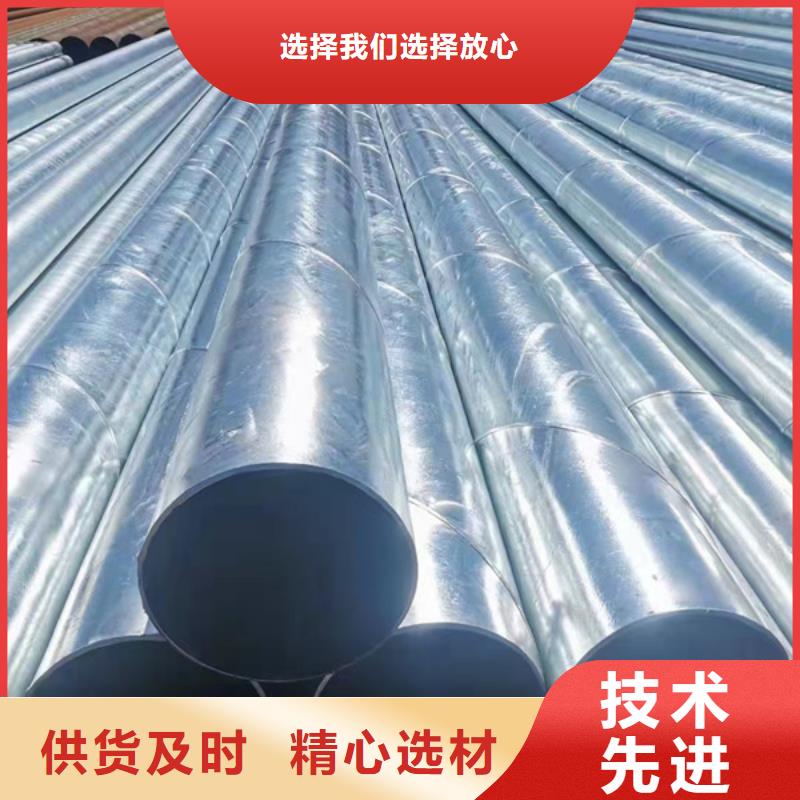 友發(fā)鍍鋅鋼管供應商