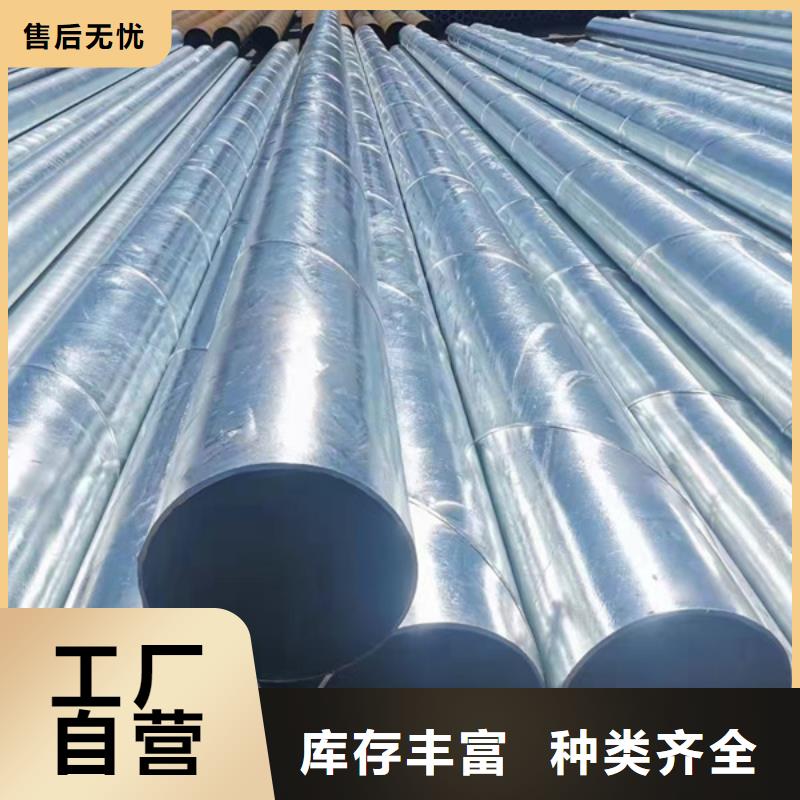 鍍鋅圓管多少錢一支