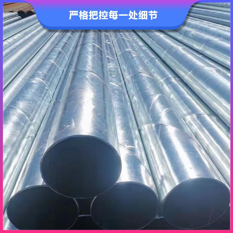 君誠熱鍍鋅管質(zhì)保價優(yōu)