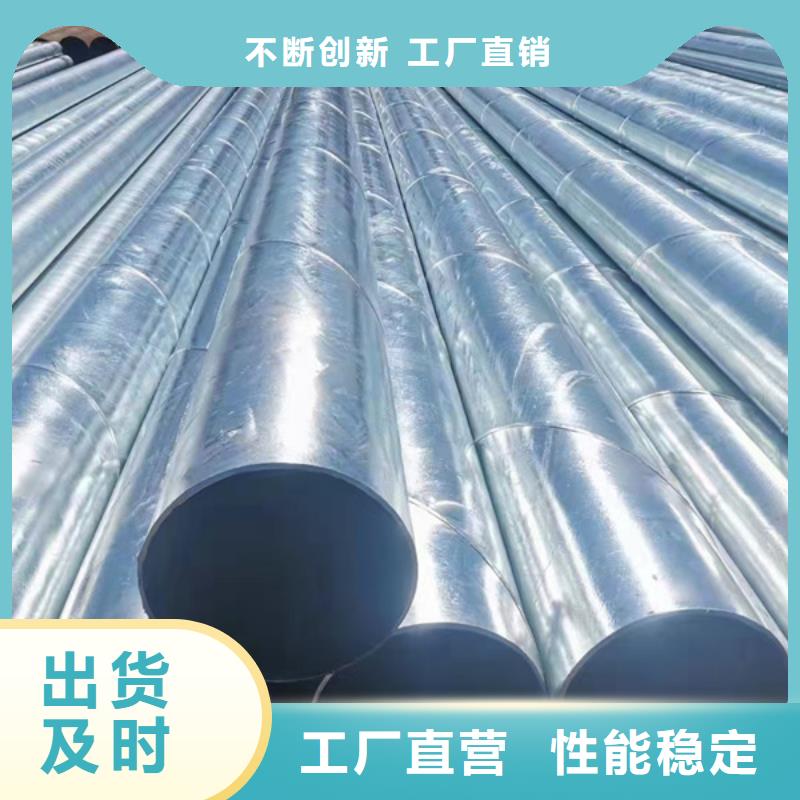 華岐牌熱鍍鋅管總代理電話