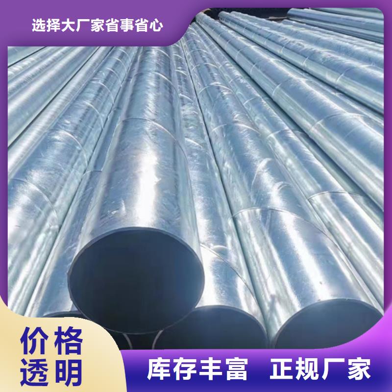 友發(fā)熱鍍鋅管切割加工