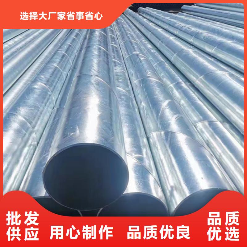 正大熱鍍鋅管廠家直銷(xiāo)
