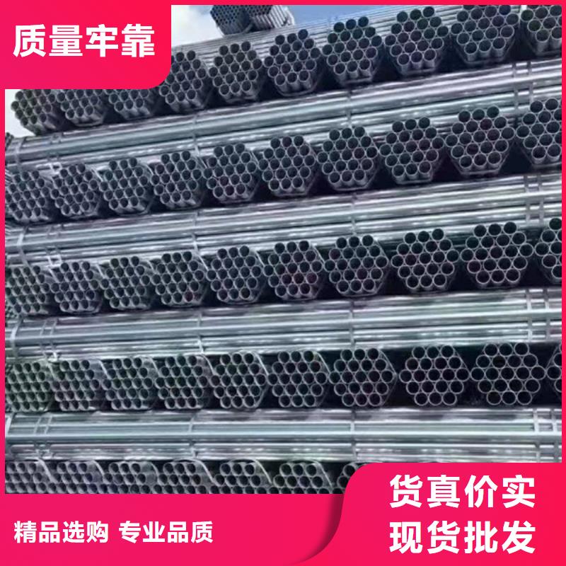 正大熱鍍鋅管現貨批發(fā)