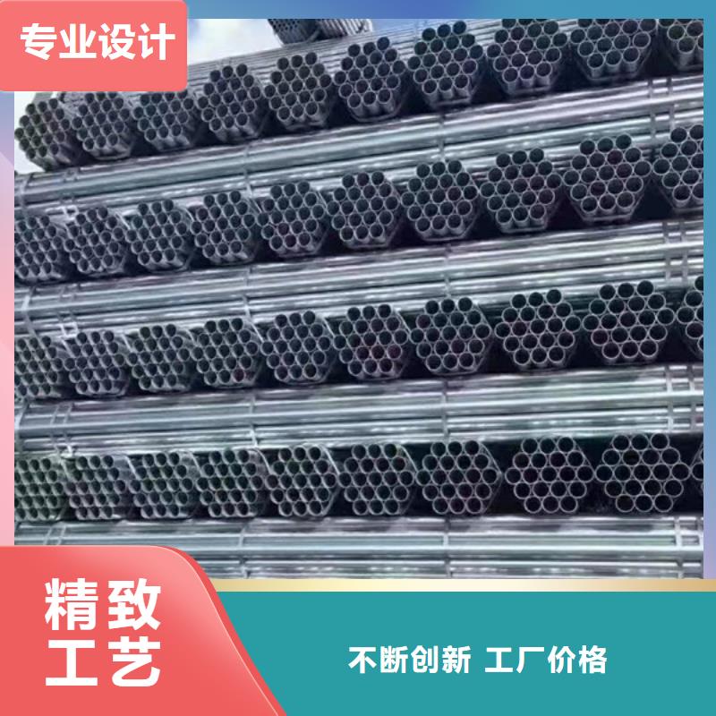 華岐熱鍍鋅管哪里有賣的
