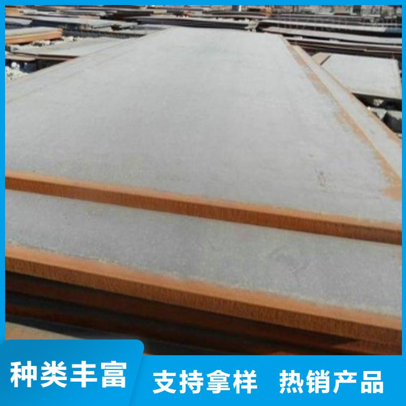 NM500耐磨板行情報(bào)價(jià)