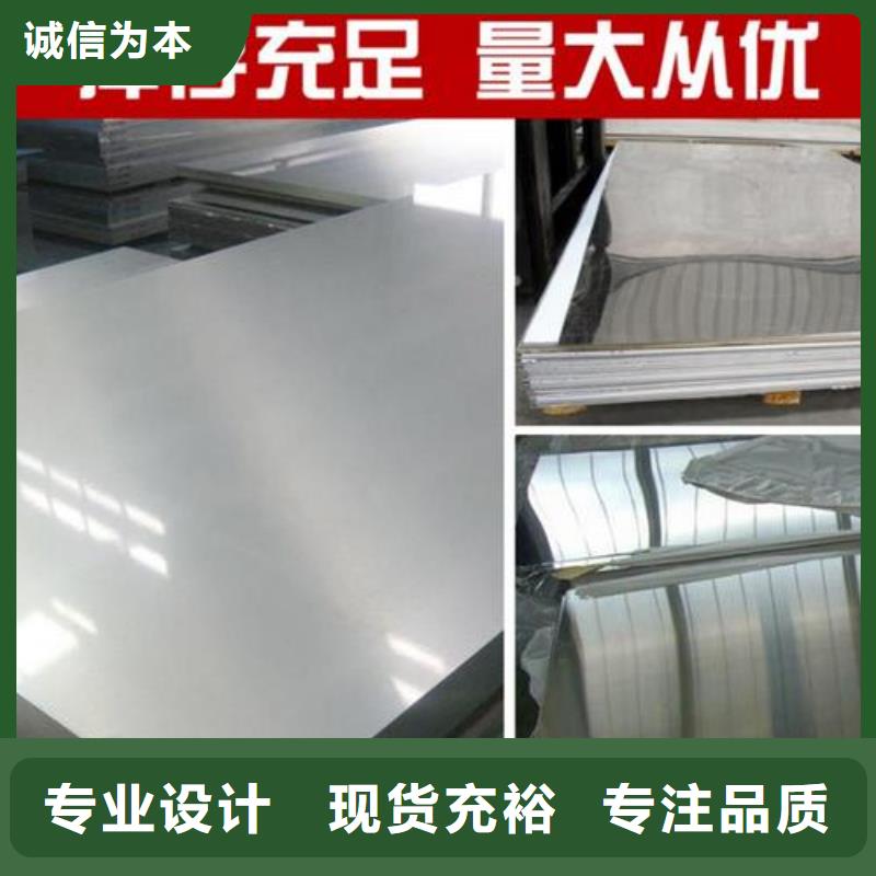 賣3毫米310S不銹鋼板的基地