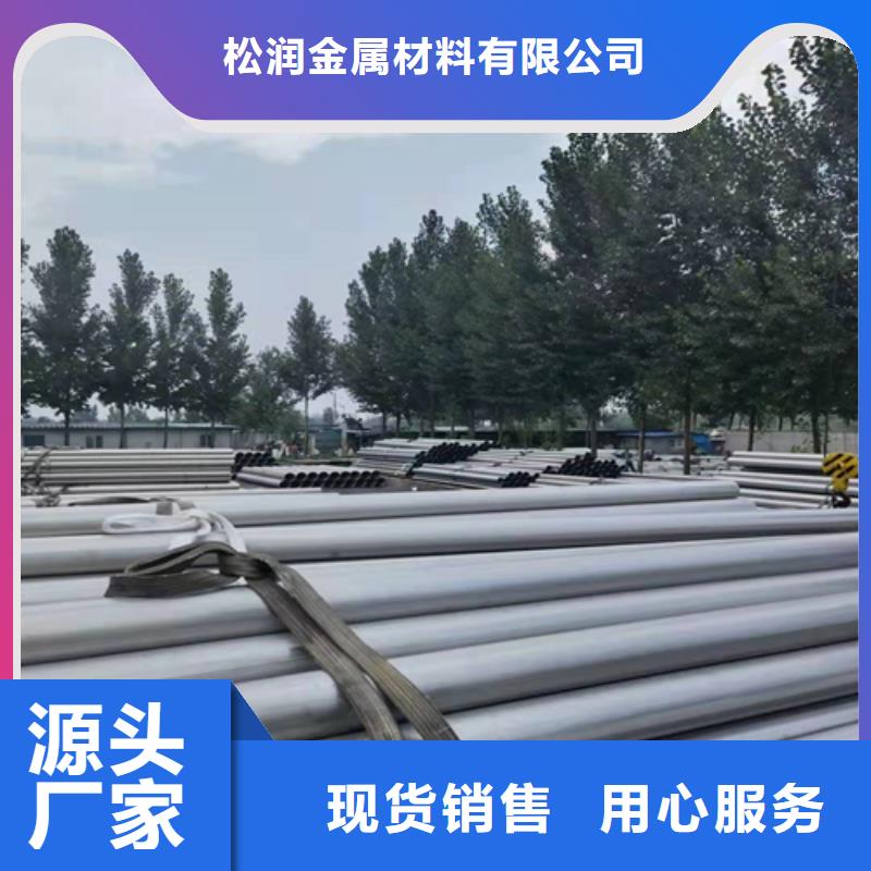 201不銹鋼無縫管存貨充足