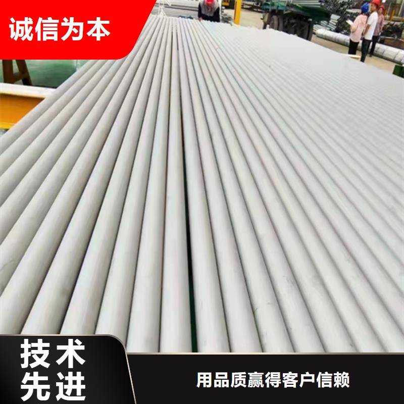 不銹鋼管加工廠家